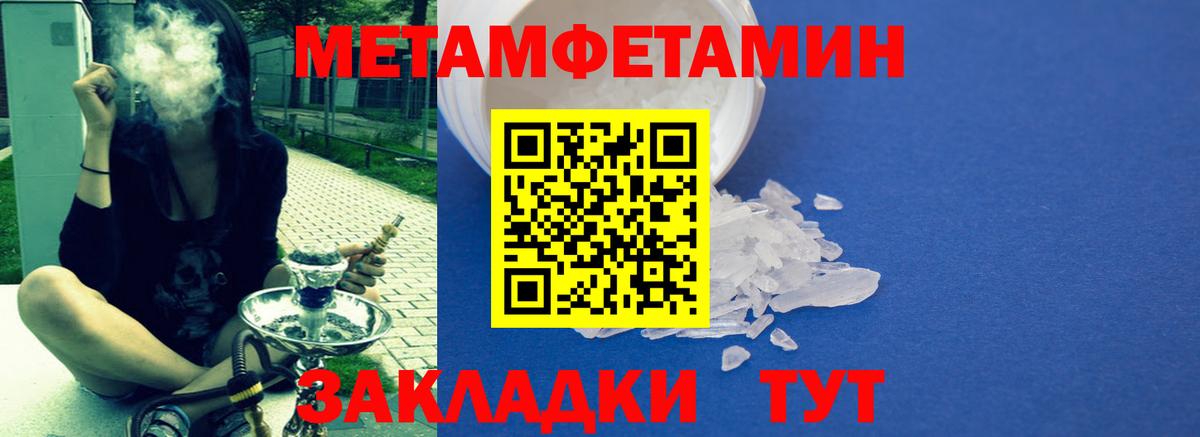 АМФЕТАМИН 97%  Вход с VPN  Amphetamine  Южно-Сахалинск 