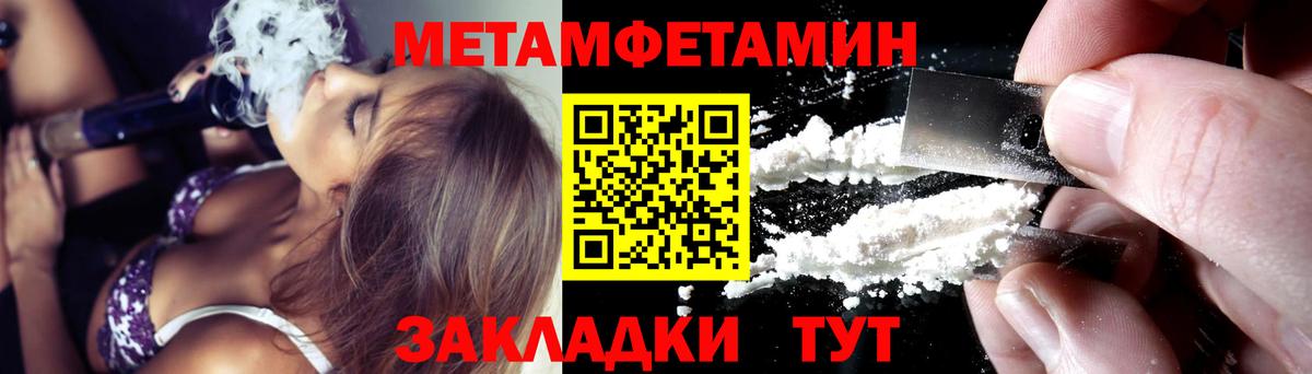 АМФЕТАМИН 98% Южно-Сахалинск