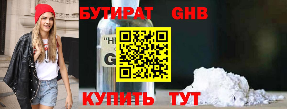  КОКАИН Южно-Сахалинск
