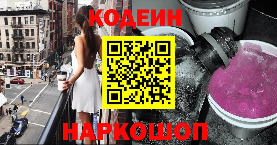 Меф   Бошки Шишки  ГАШИШ  Вход с VPN  Кокаин  Южно-Сахалинск  Меф МЯУ МЯУ 