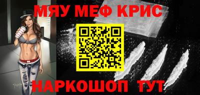 кокаин премиум Малгобек