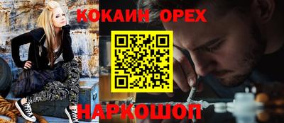 не бодяженный Малоярославец