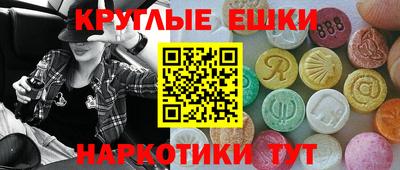 ECSTASY Лесосибирск