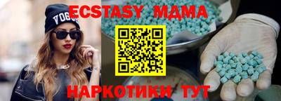 не бодяженный Малоярославец