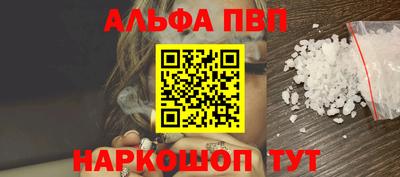 амфетамин Ликино-Дулёво