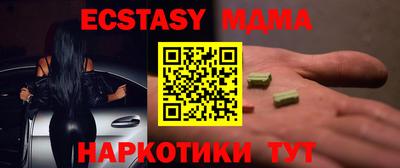 ECSTASY Лесосибирск