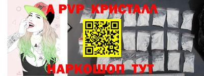 амфетамин Ликино-Дулёво