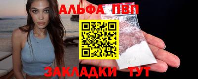 амфетамин Ликино-Дулёво