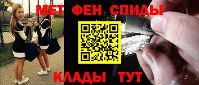 амфетамин Ликино-Дулёво