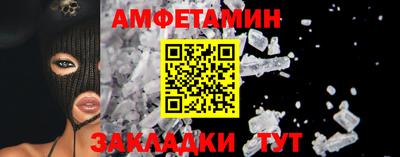 хмурый Мариинск