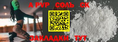 не бодяженный Ливны