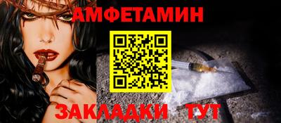 амфетамин Ликино-Дулёво