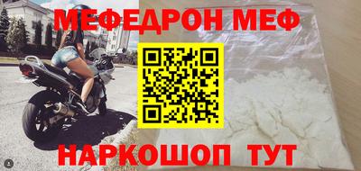 амфетамин Ликино-Дулёво
