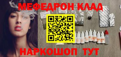 не бодяженный Ливны