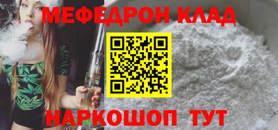 не бодяженный Ливны