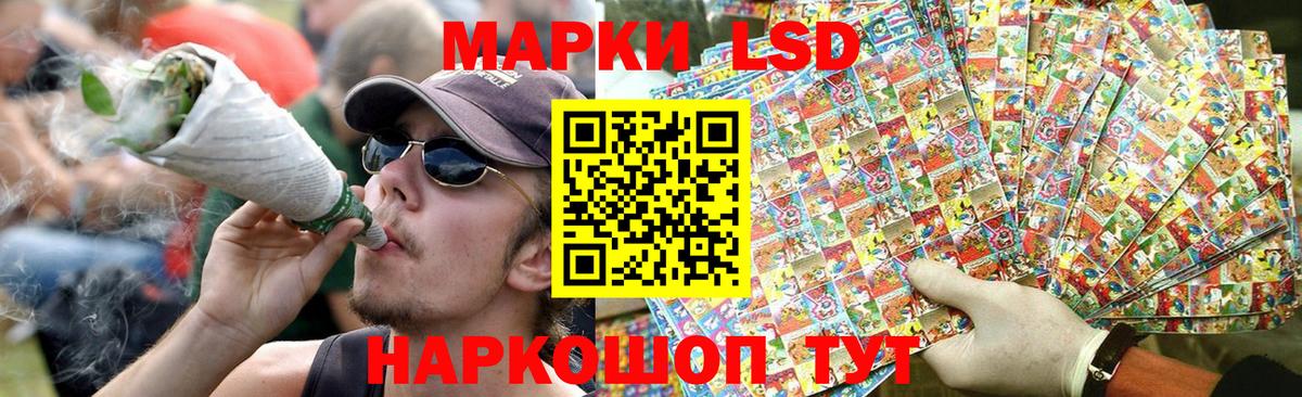 Лсд 25 экстази ecstasy  Вход с VPN  LSD-25 экстази кислота  Южно-Сахалинск 