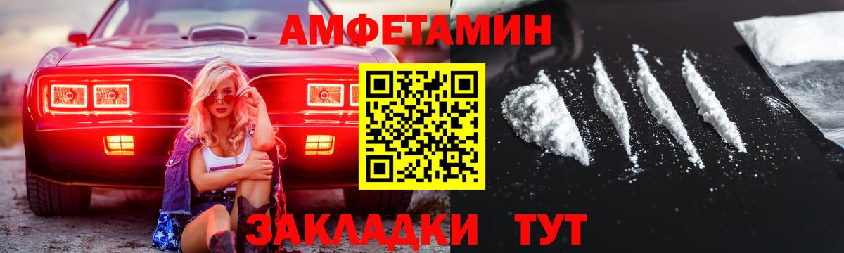 Метамфетамин пудра Южно-Сахалинск