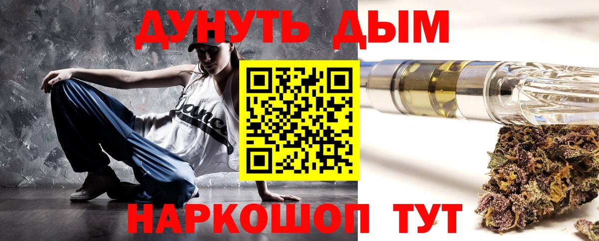 Бошки Шишки индика  Бошки марихуана LSD WEED  Южно-Сахалинск  Бошки Шишки LSD WEED  Вход с VPN 